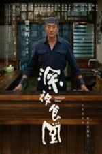 Watch Midnight Diner Zmovie