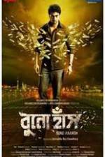 Watch Buno Haansh Zmovie