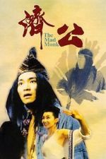 Watch The Mad Monk Zmovie