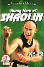 Watch Chuan ji fang shi yu Zmovie