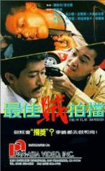 Watch Zui jia zei pai dang Zmovie