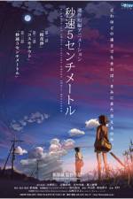 Watch 5 Centimeters Per Second - (Bysoku 5 senchimtoru) Zmovie