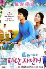 Watch Paran jajeongeo Zmovie