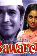 Watch Bawarchi Zmovie