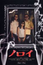 Watch Noroi Zmovie