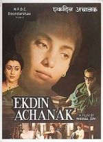 Watch Ek Din Achanak Zmovie