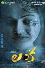 Watch Lanka Zmovie