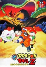 Watch Dragon Ball Z: Dead Zone Zmovie