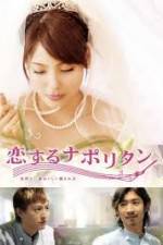 Watch Eternal First Love Zmovie