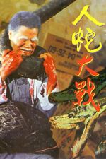 Watch Ren she da zhan Zmovie