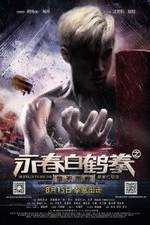 Watch The Scroll of Wing Chun White Crane Zmovie