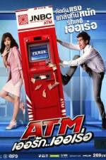 Watch ATM Er Rak Error Zmovie