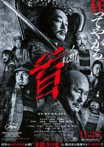 Watch Kubi Zmovie