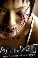 Watch Art of the Devil 2 (Long khong) Zmovie