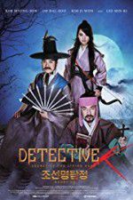 Watch Detective K: Secret of the Living Dead Zmovie