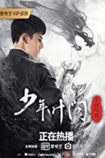 Watch Young Ip Man: Crisis Time Zmovie