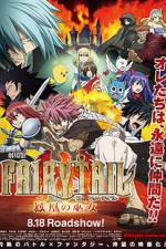 Watch Fairy Tail The Phoenix Priestess Zmovie