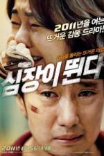 Watch Sim-jang-i Ddwooin-da Zmovie