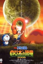 Watch Doraemon Nobita no kyry Zmovie