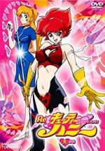 Watch Re: Cutie Honey Zmovie
