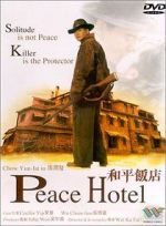 Watch Peace Hotel Zmovie