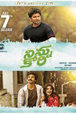 Watch Ninnu Kori Zmovie