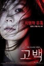 Watch Confession Zmovie