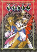 Demon Fighter Kocho zmovie