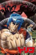 Watch Toriko 3D: Kaimaku! Gurume adobench! Zmovie