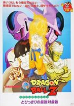 Watch Dragon Ball Z: Cooler\'s Revenge Zmovie