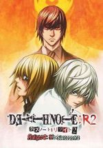 Watch Death Note Relight 2 - L\'s Successors Zmovie