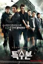 Watch S.I.U. Zmovie