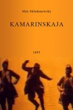 Watch Kamarinskaja Zmovie