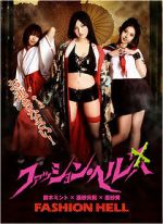 Horny House of Horror zmovie