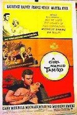 Watch A Girl Named Tamiko Zmovie