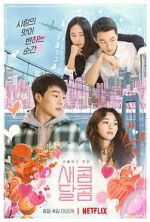 Watch Sweet & Sour Zmovie