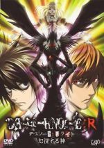 Watch Death Note Relight - Visions of a God Zmovie