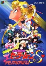 Watch Sailor Moon S: The Movie - Hearts in Ice Zmovie