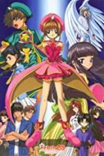 Watch Cardcaptor Sakura: The Sealed Card Zmovie