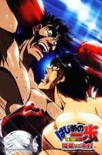 Watch Hajime no Ippo: Mashiba vs. Kimura Zmovie