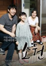 Watch So-won Zmovie