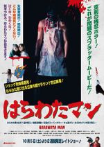 Watch Harawata Man Zmovie