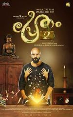 Watch Pretham 2 Zmovie