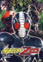 Watch Kamen Rider ZO Zmovie