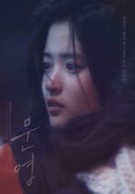 Watch Moon-young Zmovie