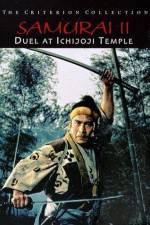 Watch Duel at Ichijoji Temple Zmovie