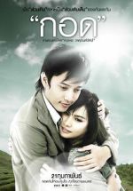 Watch Handle Me with Care Zmovie