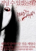 Watch Dead Again Zmovie