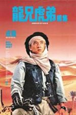 Watch Armour of God 2: Operation Condor Zmovie