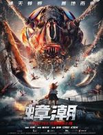 Watch Khepri Cockroach Tide Zmovie